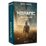 Колапс. Нові Темні Віки. Книга 2 – Макс Кідрук (Укр) Бородатий Тамарин (9786178509132) (566243)