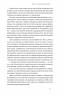 Сила запитань. Як ефективно комунікувати та переконувати інших. Трей Ґауді (Укр) Наш формат (9786178115838) (506343)