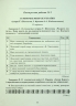 НУШ Українська література 7 клас. Зошит для контрольних робіт – Авраменко О. (Укр) Грамота (9789663497945) (556343)