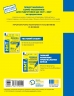 НМТ 2027 Фізика. Тестовий зошит – Гельфгат І.М., Петракова М.О.