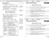 НУШ Інформатика 7 клас. Поточне та підсумкове оцінювання за групами результатів + діагностувальна робота – Бондаренко О., Пилипчук О. (Укр) Ранок (9786178771164) (557743)