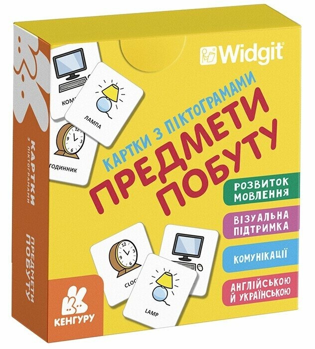 Предмети побуту. Картки з піктограмами (Укр/Англ) Кенгуру (9789667616311) (518843)