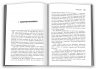 Засвідчення. Книга 2. Джеф Вандермеєр (Укр) Stone Publishing (9786177489558) (508943)