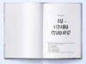 Неболови. Емма Керолл (Укр) Nebo BookLab Publishing (9786177914333) (509743)