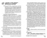 Посібник 100 тем Історія України (Укр) АССА (9789662623710) (291644)