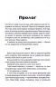 Колискова. Чак Поланік (Укр) КСД (9786171511248) (521644)