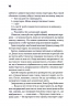 Колискова. Чак Поланік (Укр) КСД (9786171511248) (521644)