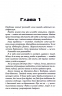 Колискова. Чак Поланік (Укр) КСД (9786171511248) (521644)