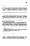 Колискова. Чак Поланік (Укр) КСД (9786171511248) (521644)