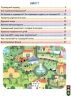 Безпека дорожнього руху 3-4 клас. Буглак Ю.Г. (Укр) Укрспецвидав (9786177174966) (481844)
