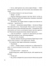Лі Говард і привиди маєтку Сіммонс-Пірс – Шон М. Ворнер