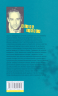 Загадка 622 номера – Жоель Діккер (Укр) ВСЛ (9786176799405) (542244)