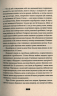 Загадка 622 номера – Жоель Діккер (Укр) ВСЛ (9786176799405) (542244)