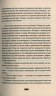 Загадка 622 номера – Жоель Діккер (Укр) ВСЛ (9786176799405) (542244)