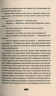 Загадка 622 номера – Жоель Діккер (Укр) ВСЛ (9786176799405) (542244)