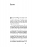 РДУГ: перезавантаження. Ефективні стратегії для повноцінного життя з розладом дефіциту уваги та гіперактивності в дітей і дорослих. Едвард Гелловелл, Джон Рейті (Укр) Yakaboo Publishing (9786177933136) (512344)