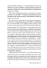 РДУГ: перезавантаження. Ефективні стратегії для повноцінного життя з розладом дефіциту уваги та гіперактивності в дітей і дорослих. Едвард Гелловелл, Джон Рейті (Укр) Yakaboo Publishing (9786177933136) (512344)