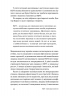 РДУГ: перезавантаження. Ефективні стратегії для повноцінного життя з розладом дефіциту уваги та гіперактивності в дітей і дорослих. Едвард Гелловелл, Джон Рейті (Укр) Yakaboo Publishing (9786177933136) (512344)