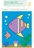 Розумні ігри. Розвиток логіки. Звірята. 2–4 роки + наліпки і багаторазові сторінки для малювання – Gakken (Укр) Моноліт-Bizz (9786177966530) (542344)