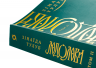 Людолови. Том 2 – Зінаїда Тулуб (Укр) Віхола (9786178178697) (562844)