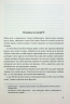 Людолови. Том 2 – Зінаїда Тулуб (Укр) Віхола (9786178178697) (562844)