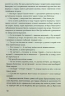 Людолови. Том 2 – Зінаїда Тулуб (Укр) Віхола (9786178178697) (562844)