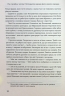 Людолови. Том 2 – Зінаїда Тулуб (Укр) Віхола (9786178178697) (562844)