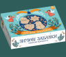Ялинкові прикраси дерев'яні. Зимові забавки. Коробка фарби. Зірка 146776 (2000001467763) (483144)
