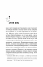 Псалом для дикостворених. Монах і робот. Книга 1 – Бекі Чемберс (Укр) Vivat (9786171708334) (553144) 