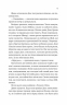 Псалом для дикостворених. Монах і робот. Книга 1 – Бекі Чемберс (Укр) Vivat (9786171708334) (553144) 