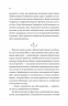 Псалом для дикостворених. Монах і робот. Книга 1 – Бекі Чемберс (Укр) Vivat (9786171708334) (553144) 