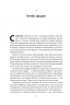 Червоний імператор. Сі Цзіньпін і його новий Китай – Майкл Шерідан (Укр) Наш формат (9786178650209) (563344)