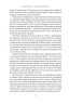 Червоний імператор. Сі Цзіньпін і його новий Китай – Майкл Шерідан (Укр) Наш формат (9786178650209) (563344)