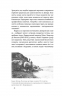 Дніпро. Біографія великого міста в степу – Портнов А., Портнова Т. (Укр) Віхола (9786178517052) (524744)