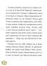 Маляка і Крококовть. Маляка. Книга 5 – Дерманський С. (Укр) Маґура (9786178177089) (544944)