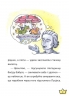 Маляка і Крококовть. Маляка. Книга 5 – Дерманський С. (Укр) Маґура (9786178177089) (544944)