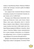 Маляка і Крококовть. Маляка. Книга 5 – Дерманський С. (Укр) Маґура (9786178177089) (544944)