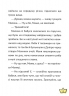 Маляка і Крококовть. Маляка. Книга 5 – Дерманський С. (Укр) Маґура (9786178177089) (544944)