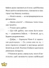 Маляка і Крококовть. Маляка. Книга 5 – Дерманський С. (Укр) Маґура (9786178177089) (544944)