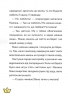 Маляка і Крококовть. Маляка. Книга 5 – Дерманський С. (Укр) Маґура (9786178177089) (544944)