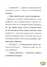 Маляка і Крококовть. Маляка. Книга 5 – Дерманський С. (Укр) Маґура (9786178177089) (544944)