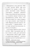 Детектив Мейзі Хітчінз, або Справа про вкрадений шестипенсовик – Голлі Вебб