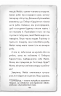 Детектив Мейзі Хітчінз, або Справа про вкрадений шестипенсовик – Голлі Вебб