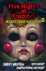 П'ять ночей із Фредді. Жахастики Фазбера. Книга 3: 1:35 – Скотт Коутон, Еллі Купер (Укр) BookChef (9786175482711) (545544)