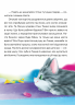Мешканці старого двору – Роман Росіцький