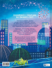 Роботи. Досліди світ робототехніки та ШІ –  Генні Адмоні (Укр) Vivat (9786171709690) (566944)