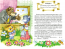 Дивовижні пригоди в лісовій школі. Секрет Васі Кицина. Енелолик, Уфа і Жахоб'як. Частина 2 (Укр) Школа (9789664290057) (277044)
