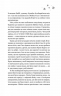 І спалахне пожежа. Мейпл-Гіллз. Книга 2 – Ханна Ґрейс (Укр) Vivat (9786171709621) (557144)
