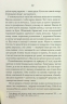 Щебетала пташечка. Кір’ян О. (Укр) КСД (9786171500600) (507244)
