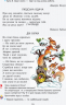 НУШ Читанка "Чарівне слово" 2 клас Науменко, І. Г. Сухопара (Укр) Л1143У Літера (9789669451583) (428744)